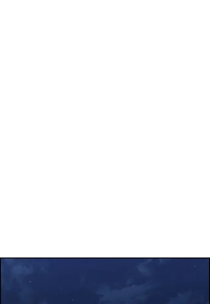 ปั่นสู้ฝันbrWind Breaker ตอนที่ 61 รูปที่ 61