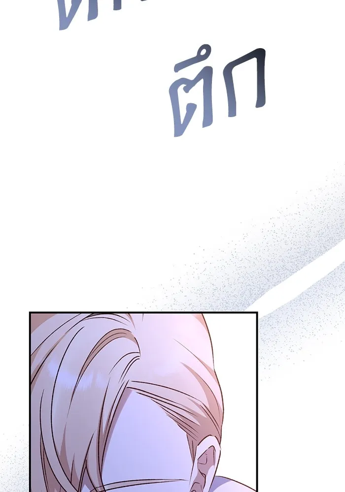 เกิดใหม่คราวนี้ ขอเป็นคนดีดูสักครั้ง ตอนที่ 89 รูปที่ 86