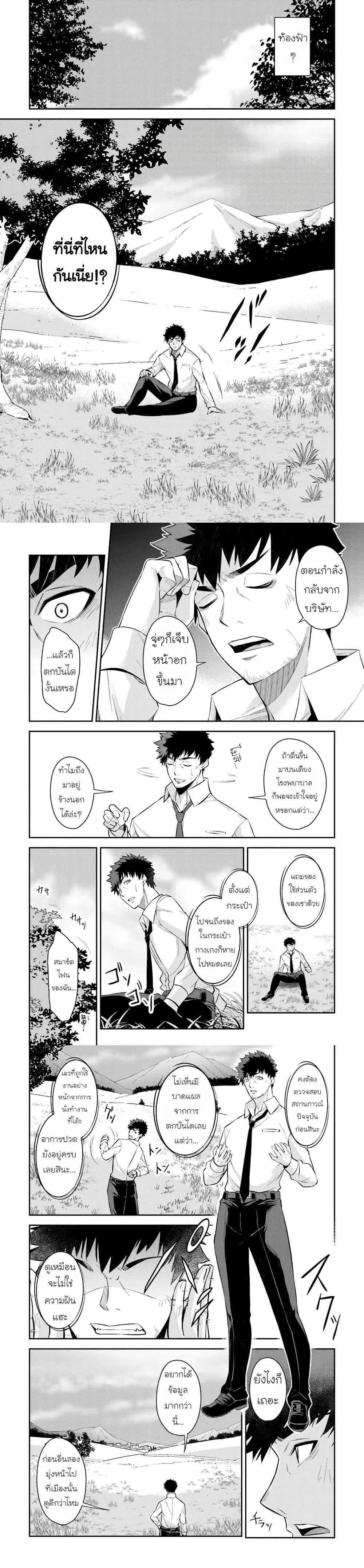 Manga-lc-com อ่านมังงะ อ่านการ์ตูน ออนไลน์ ฟรี Ossan Isekai de Saikyou ni Naru Butsuri Tokka no Kakusei-sha ตอนที่ 1 2 3 4 5 6 7 8 9 10 11 12 13 14 ฟรี ไม่มีโฆษณา Manga-lc - อ่าน มังงะ อ่าน การ์ตูน ออนไลน์ อ่านมังงะ ฟรี