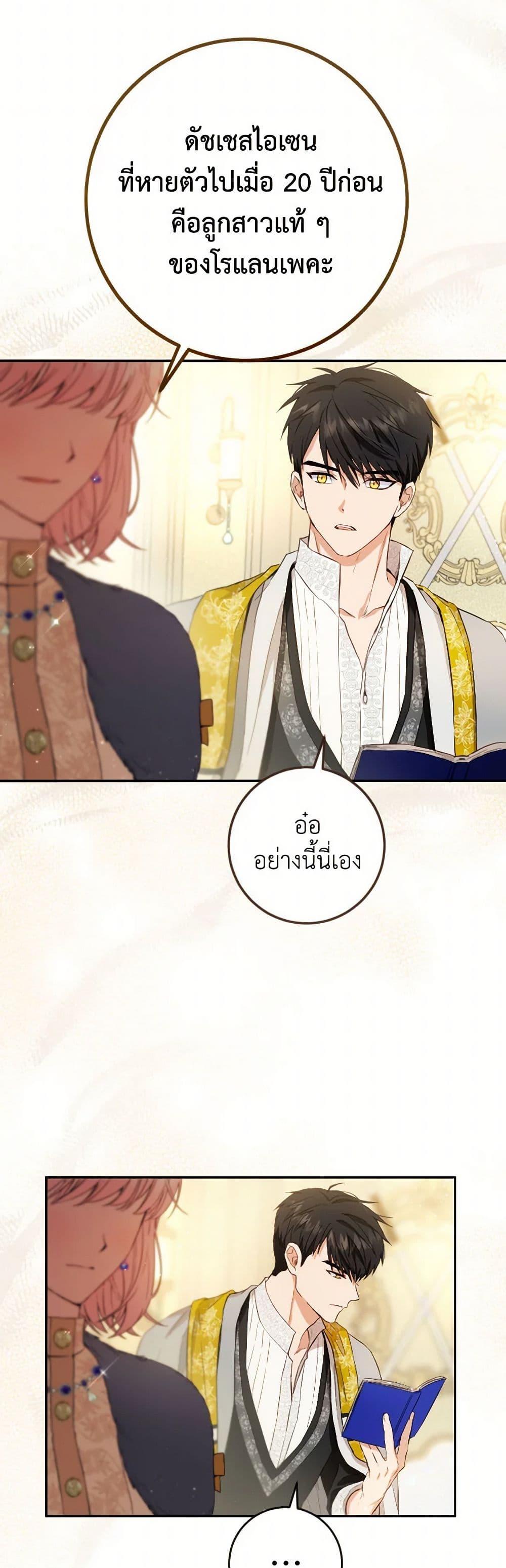 Manga-lc-com อ่านมังงะ อ่านการ์ตูน ออนไลน์ ฟรี The Heiress’s Double Life ตอนที่ 1 2 3 4 5 6 7 8 9 10 11 12 13 14 ฟรี ไม่มีโฆษณา Manga-lc - อ่าน มังงะ อ่าน การ์ตูน ออนไลน์ อ่านมังงะ ฟรี