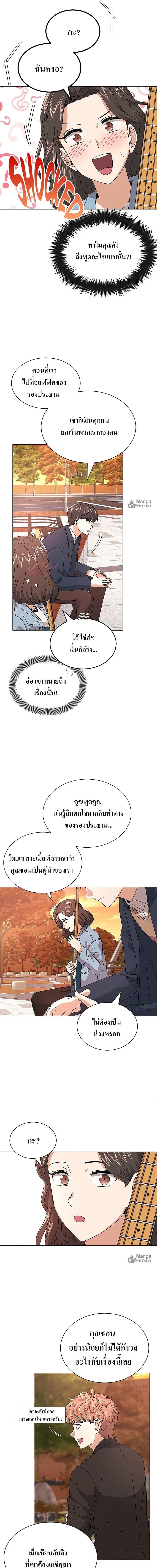 Manga-lc-com อ่านมังงะ อ่านการ์ตูน ออนไลน์ ฟรี Superstar Associate Manager ตอนที่ 1 2 3 4 5 6 7 8 9 10 11 12 13 14 ฟรี ไม่มีโฆษณา Manga-lc - อ่าน มังงะ อ่าน การ์ตูน ออนไลน์ อ่านมังงะ ฟรี