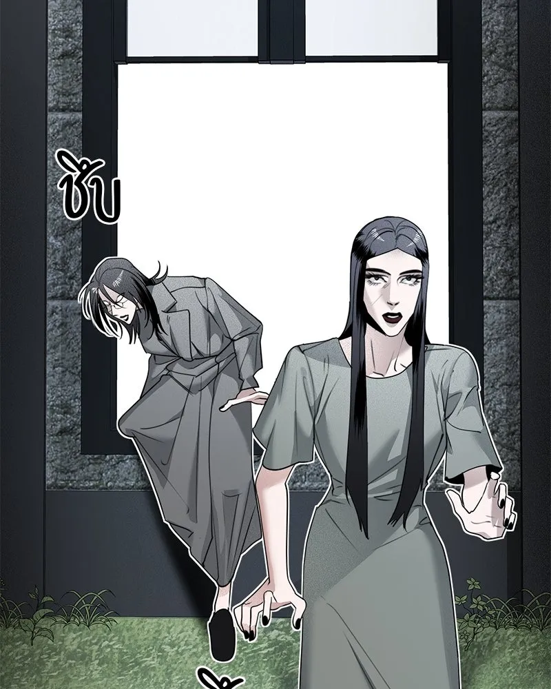 สี่สาวชาวกี ตอนที่ 12 เสียงดังจากชั้นบน (2) รูปที่ 80