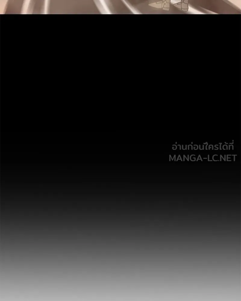 คนสวนโลกฮันเตอร์ ตอนที่ 47 รูปที่ 78