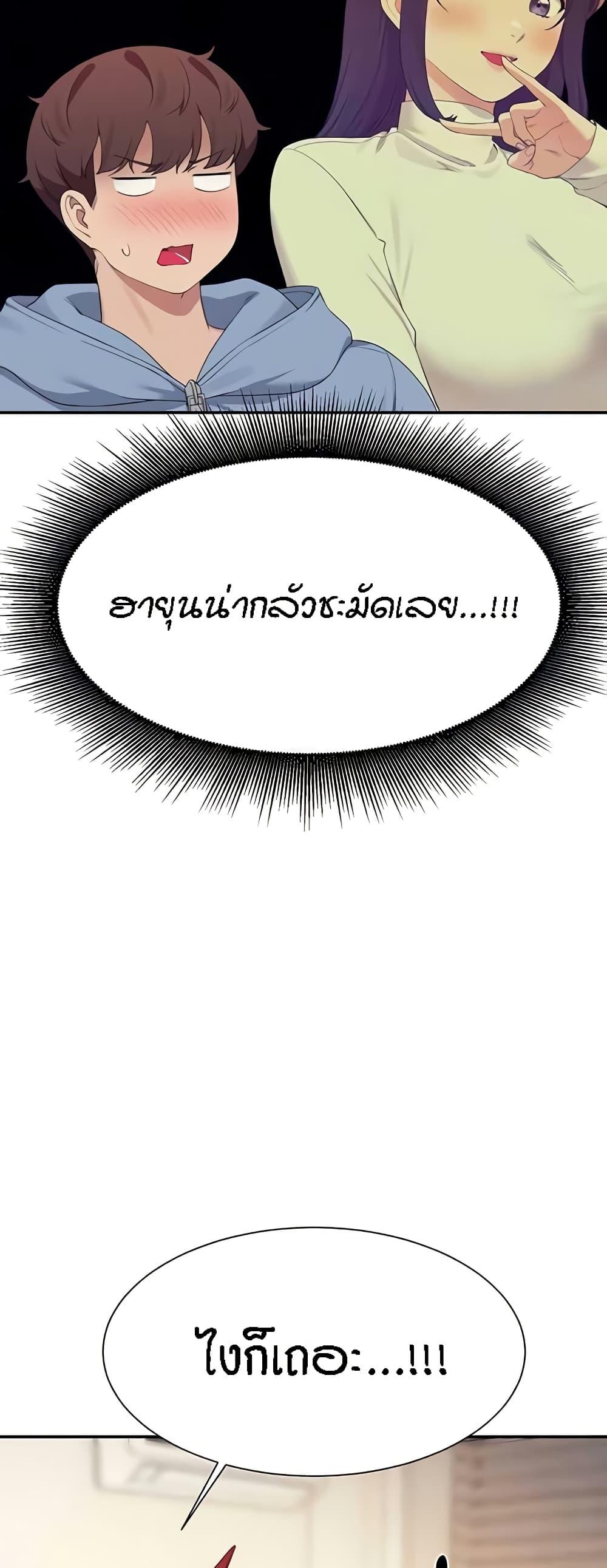 Doujin-Lc- อ่าน โดจิน มังฮวา เกาหลี ญี่ปุ่น จีน แปลไทย Is There No Goddess in My College ตอนที่ 1 2 3 4 5 6 7 8 9 10 11 12 13 14 ฟรี ไม่มีโฆษณา อ่าน โดจิน Manhwa เกาหลี ญี่ปุ่น จีน เรามีครบ คัดมาให้เน้นๆ โดจิน 18+ รับประกันความฟินโดย  Doujin Lc