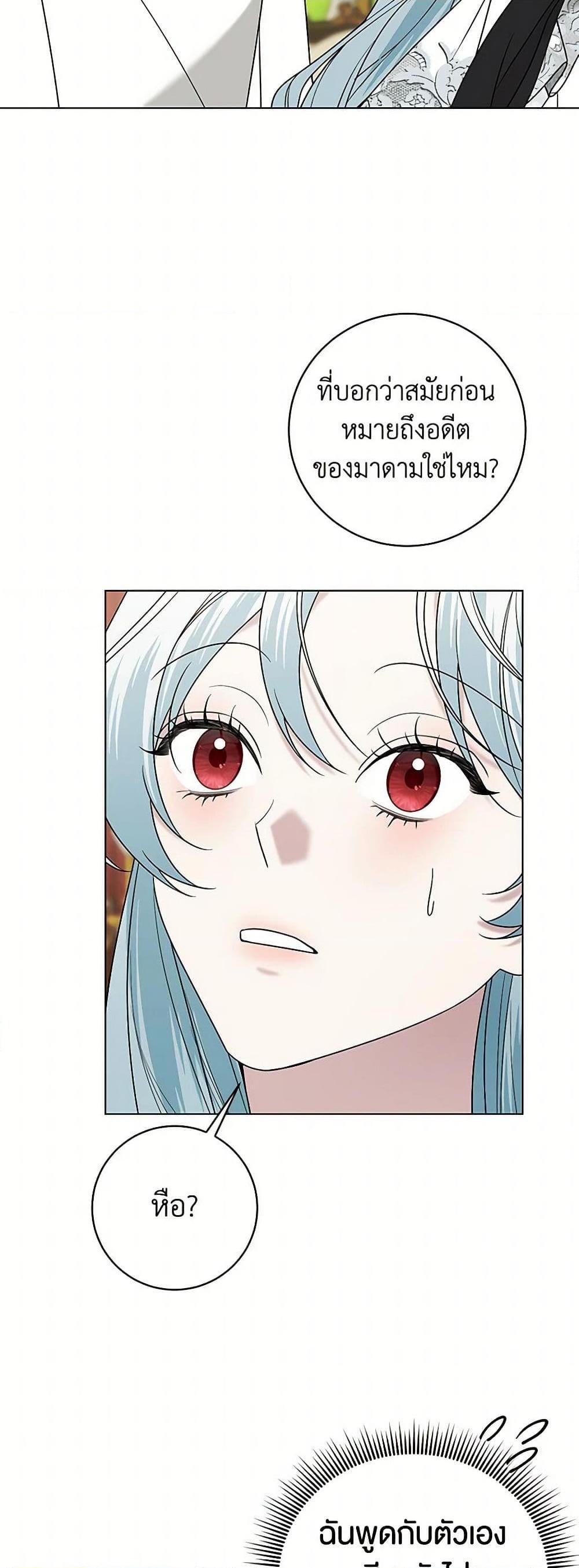 Manga-lc-com อ่านมังงะ อ่านการ์ตูน ออนไลน์ ฟรี Somehow, My Tyrant Husband Has Became Cautious ตอนที่ 1 2 3 4 5 6 7 8 9 10 11 12 13 14 ฟรี ไม่มีโฆษณา Manga-lc - อ่าน มังงะ อ่าน การ์ตูน ออนไลน์ อ่านมังงะ ฟรี