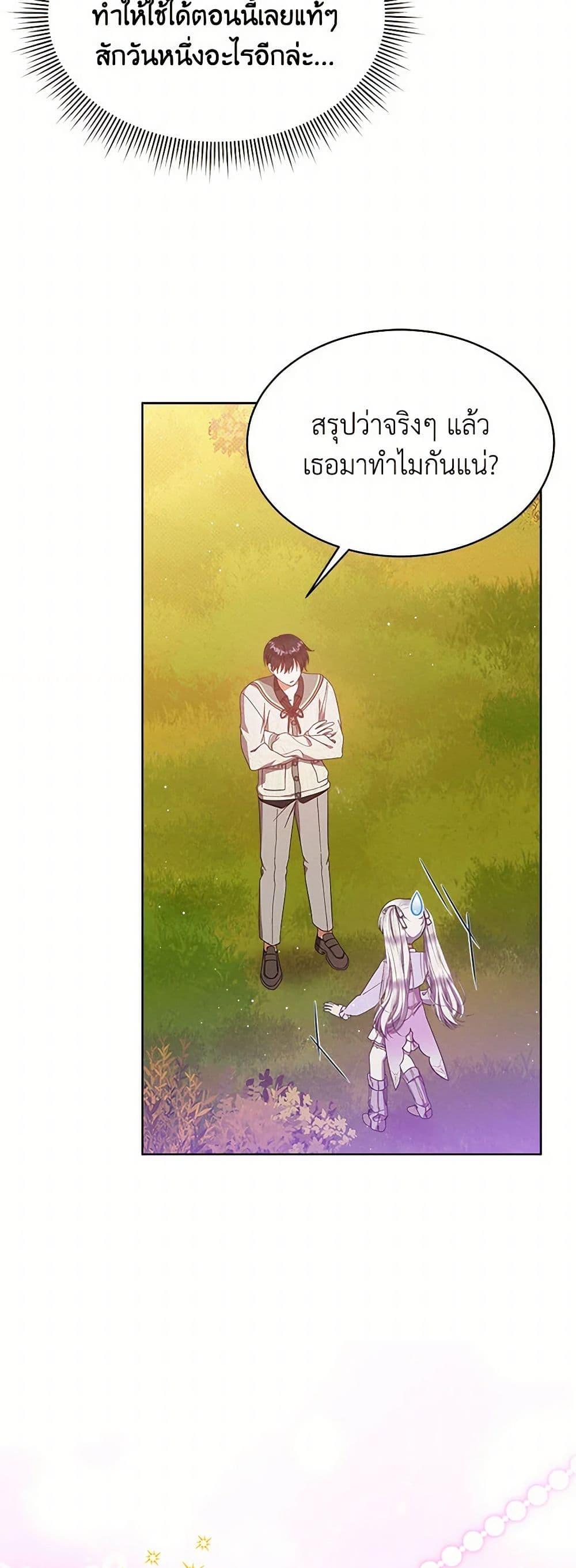 Manga-lc-com อ่านมังงะ อ่านการ์ตูน ออนไลน์ ฟรี Lady Baby Is a Revenge Maker ตอนที่ 1 2 3 4 5 6 7 8 9 10 11 12 13 14 ฟรี ไม่มีโฆษณา Manga-lc - อ่าน มังงะ อ่าน การ์ตูน ออนไลน์ อ่านมังงะ ฟรี