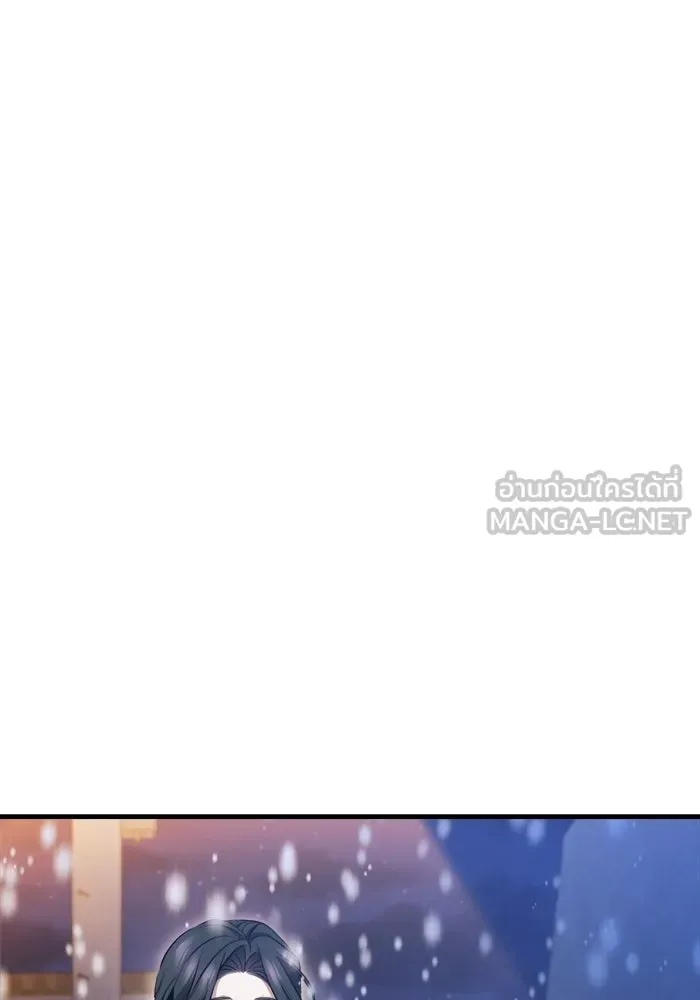 ราชินีนักบู๊ ตอนที่ 99 รูปที่ 129