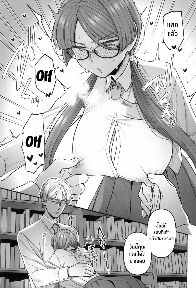 Doujin-Lc- อ่าน โดจิน มังฮวา เกาหลี ญี่ปุ่น จีน แปลไทย ติวเรียนเเต่ได้เสียว[Sayonara Hornet (Yoshiragi)] Iinchou to Mitsuda-kun no o Benkyou Kai Study Meetup Between Mitsuda-kun And The Class President ตอนที่ 1 2 3 4 5 6 7 8 9 10 11 12 13 14 ฟรี ไม่มีโฆษณา อ่าน โดจิน Manhwa เกาหลี ญี่ปุ่น จีน เรามีครบ คัดมาให้เน้นๆ โดจิน 18+ รับประกันความฟินโดย  Doujin Lc