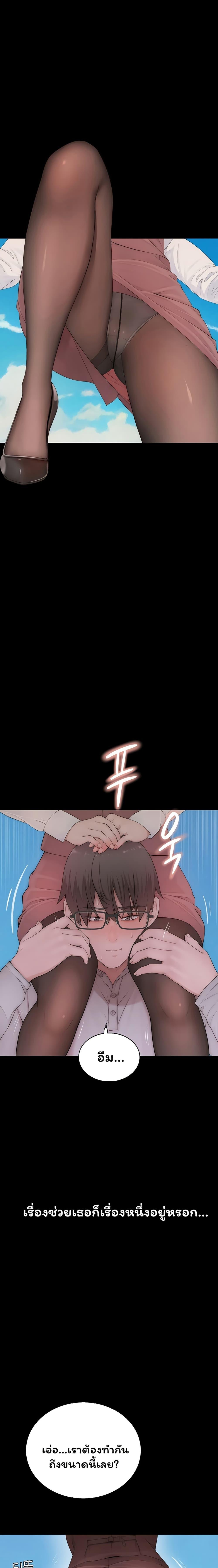 Doujin-Lc- อ่าน โดจิน มังฮวา เกาหลี ญี่ปุ่น จีน แปลไทย Scumbag ตอนที่ 1 2 3 4 5 6 7 8 9 10 11 12 13 14 ฟรี ไม่มีโฆษณา อ่าน โดจิน Manhwa เกาหลี ญี่ปุ่น จีน เรามีครบ คัดมาให้เน้นๆ โดจิน 18+ รับประกันความฟินโดย  Doujin Lc
