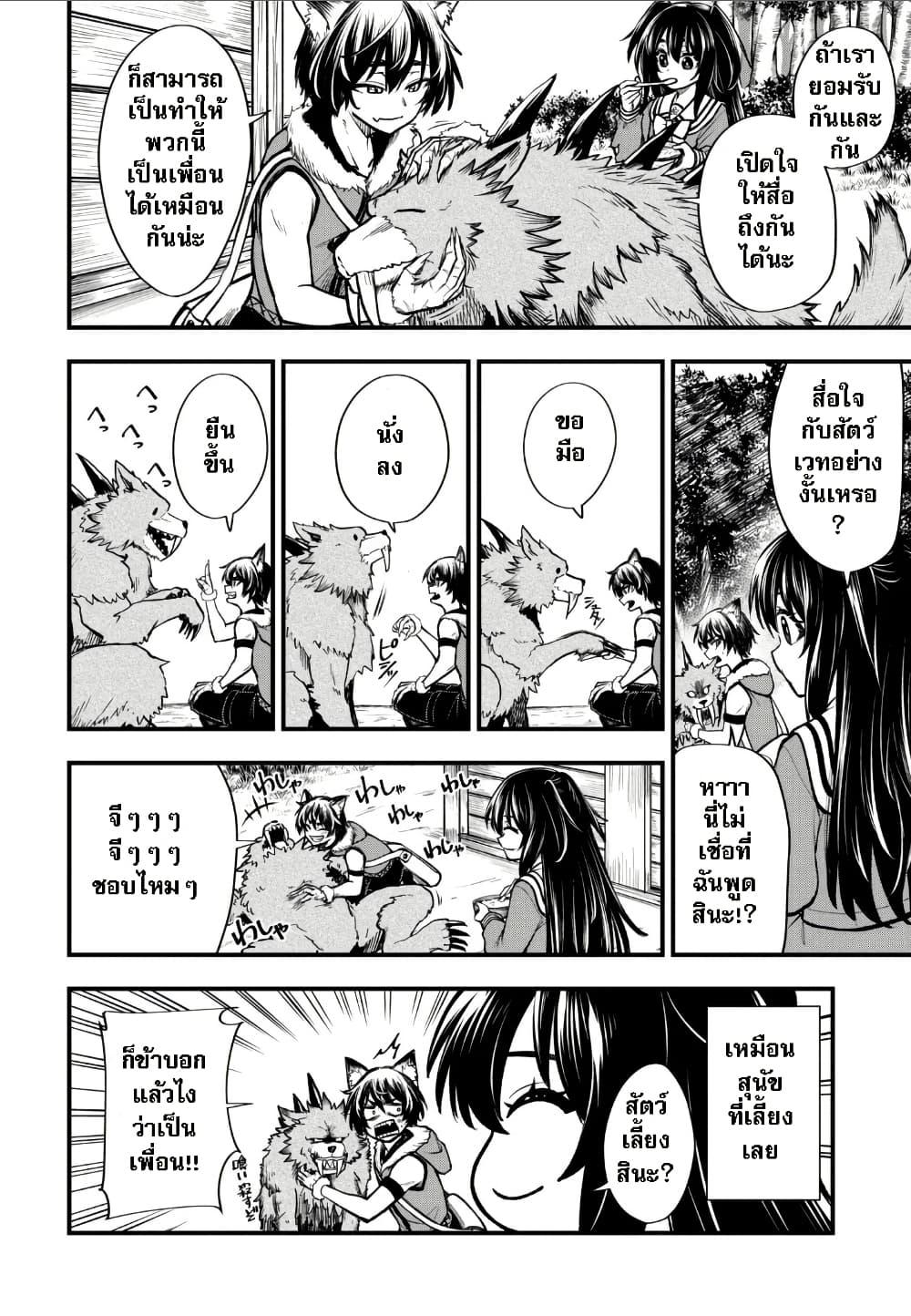 Manga-lc-com อ่านมังงะ อ่านการ์ตูน ออนไลน์ ฟรี Little Witch Radical Haruna ตอนที่ 1 2 3 4 5 6 7 8 9 10 11 12 13 14 ฟรี ไม่มีโฆษณา Manga-lc - อ่าน มังงะ อ่าน การ์ตูน ออนไลน์ อ่านมังงะ ฟรี