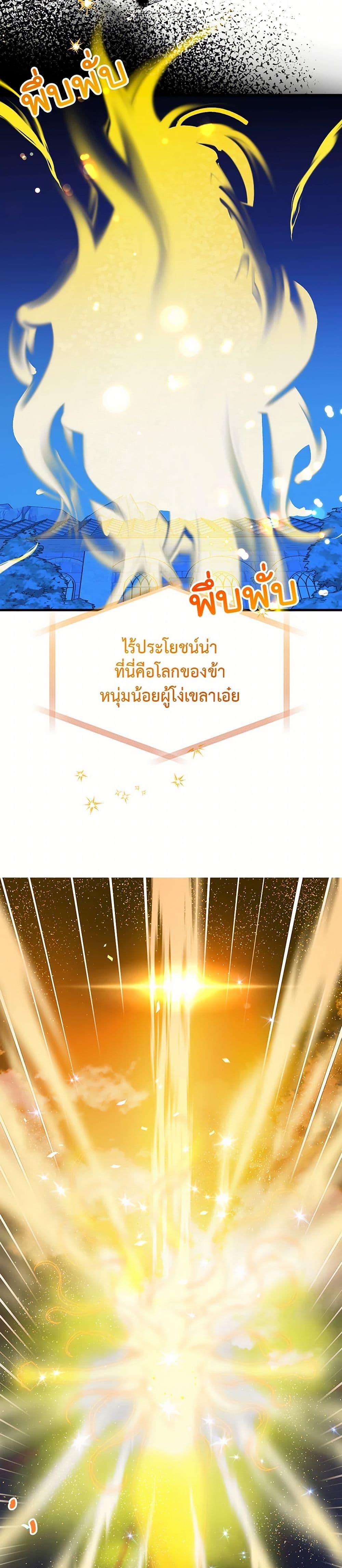 Manga-lc-com อ่านมังงะ อ่านการ์ตูน ออนไลน์ ฟรี The Princess Pretends to Be Crazy ตอนที่ 1 2 3 4 5 6 7 8 9 10 11 12 13 14 ฟรี ไม่มีโฆษณา Manga-lc - อ่าน มังงะ อ่าน การ์ตูน ออนไลน์ อ่านมังงะ ฟรี