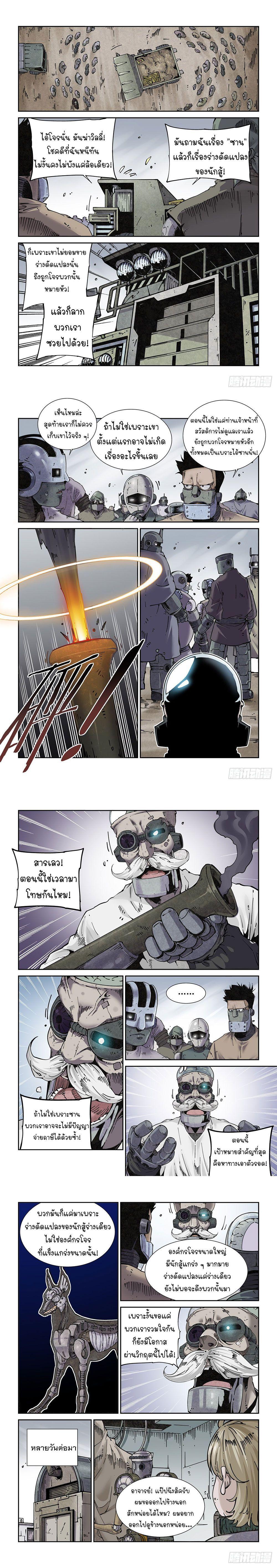 Manga-lc-com อ่านมังงะ อ่านการ์ตูน ออนไลน์ ฟรี Legend of Cyber Heroes ตอนที่ 1 2 3 4 5 6 7 8 9 10 11 12 13 14 ฟรี ไม่มีโฆษณา Manga-lc - อ่าน มังงะ อ่าน การ์ตูน ออนไลน์ อ่านมังงะ ฟรี
