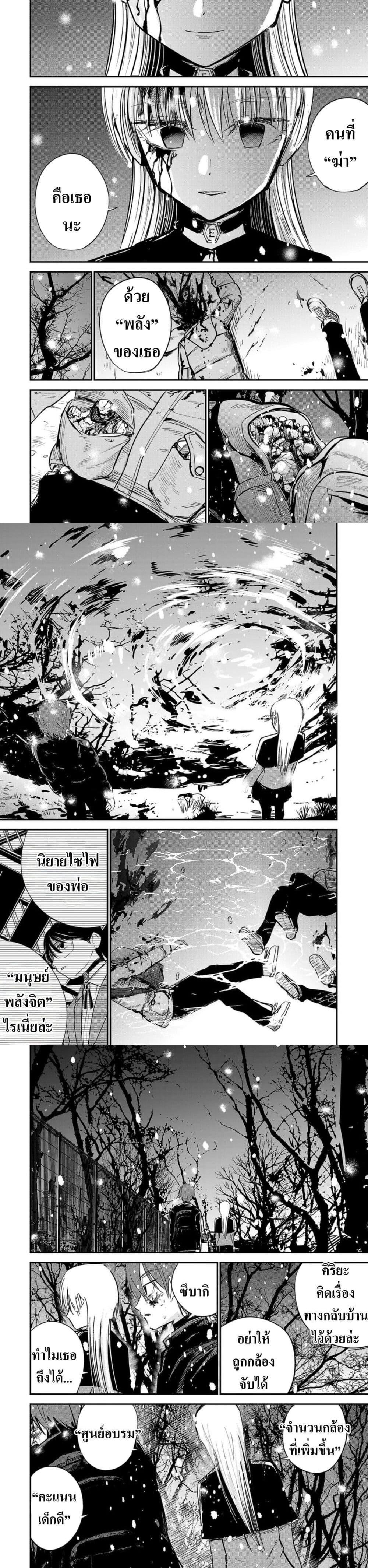 Manga-lc-com อ่านมังงะ อ่านการ์ตูน ออนไลน์ ฟรี Break New World ตอนที่ 1 2 3 4 5 6 7 8 9 10 11 12 13 14 ฟรี ไม่มีโฆษณา Manga-lc - อ่าน มังงะ อ่าน การ์ตูน ออนไลน์ อ่านมังงะ ฟรี