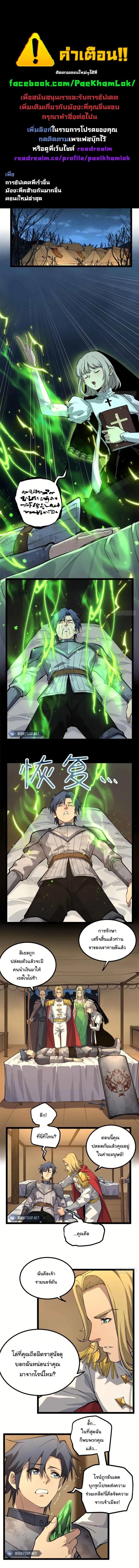 Manga-lc-com อ่านมังงะ อ่านการ์ตูน ออนไลน์ ฟรี Gatekeeper Of The Boundless World ตอนที่ 1 2 3 4 5 6 7 8 9 10 11 12 13 14 ฟรี ไม่มีโฆษณา Manga-lc - อ่าน มังงะ อ่าน การ์ตูน ออนไลน์ อ่านมังงะ ฟรี