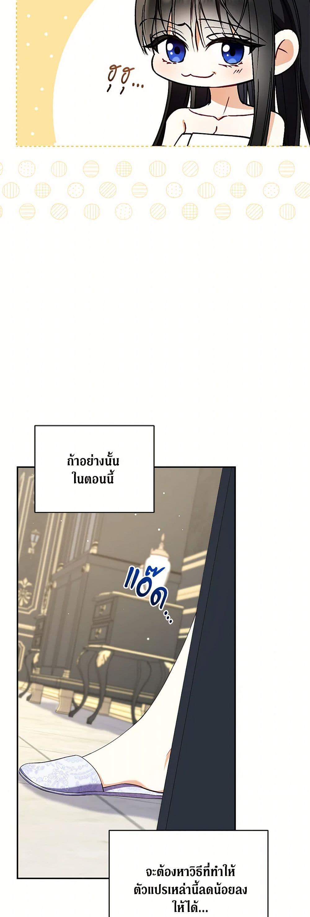 Manga-lc-com อ่านมังงะ อ่านการ์ตูน ออนไลน์ ฟรี Reforming My Regretful Husband ตอนที่ 1 2 3 4 5 6 7 8 9 10 11 12 13 14 ฟรี ไม่มีโฆษณา Manga-lc - อ่าน มังงะ อ่าน การ์ตูน ออนไลน์ อ่านมังงะ ฟรี