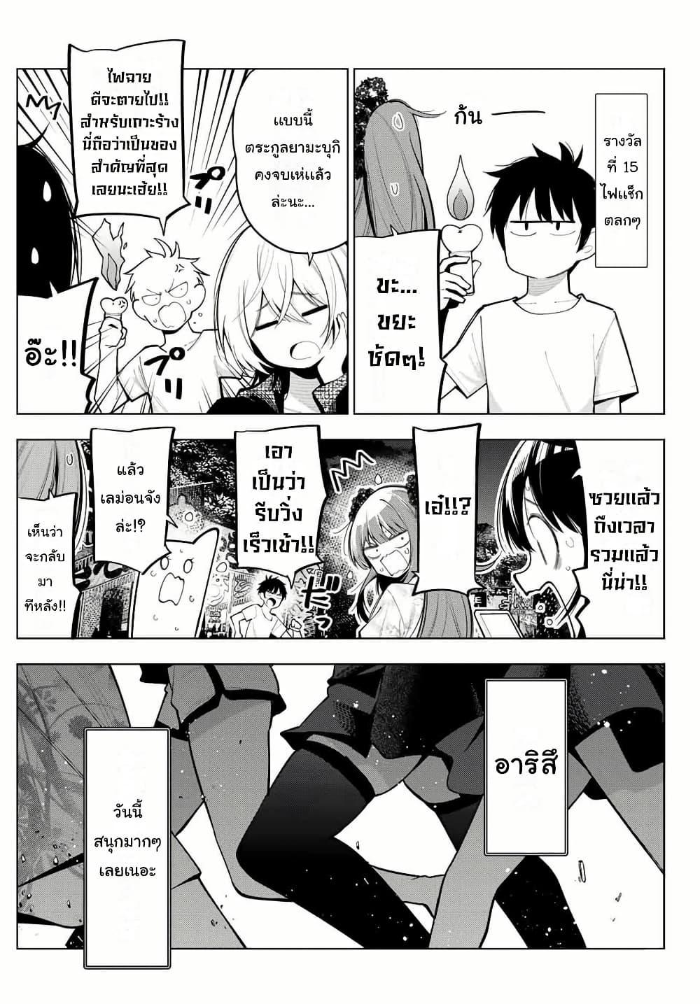 Manga-lc-com อ่านมังงะ อ่านการ์ตูน ออนไลน์ ฟรี Tune In to the Midnight Heart ตอนที่ 1 2 3 4 5 6 7 8 9 10 11 12 13 14 ฟรี ไม่มีโฆษณา Manga-lc - อ่าน มังงะ อ่าน การ์ตูน ออนไลน์ อ่านมังงะ ฟรี