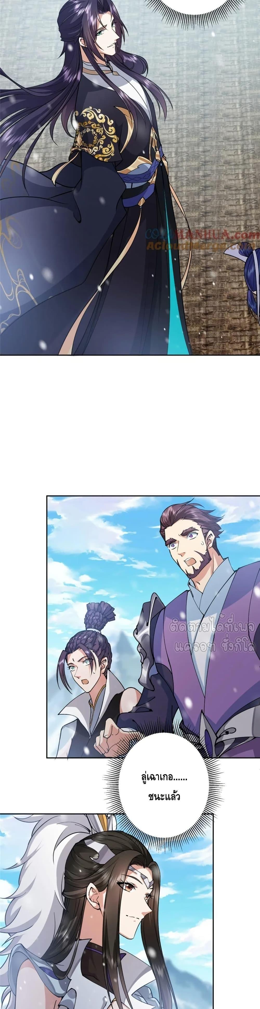 Manga-lc-com อ่านมังงะ อ่านการ์ตูน ออนไลน์ ฟรี KeepALowProf ตอนที่ 1 2 3 4 5 6 7 8 9 10 11 12 13 14 ฟรี ไม่มีโฆษณา Manga-lc - อ่าน มังงะ อ่าน การ์ตูน ออนไลน์ อ่านมังงะ ฟรี