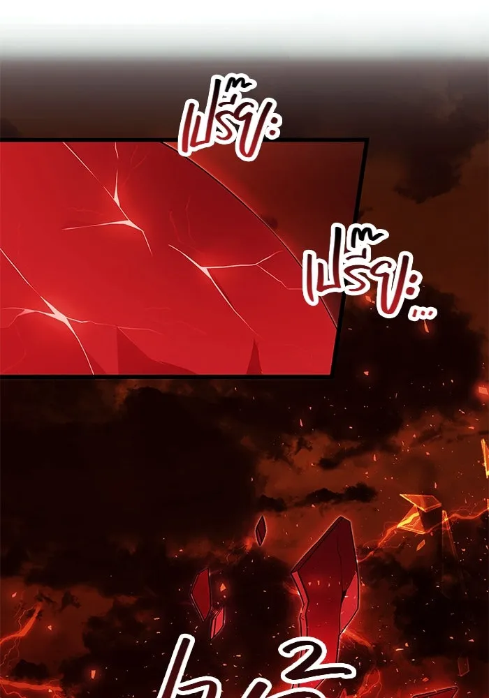 พลิกชะตาคว้าไอเทมระดับเทพ ตอนที่ 48 รูปที่ 40