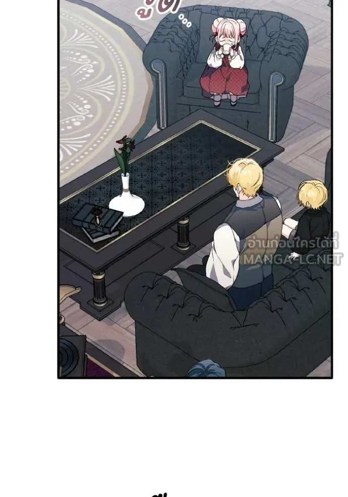 รักนะคะ ป๊ะป๋า ตอนที่ 42 รูปที่ 71