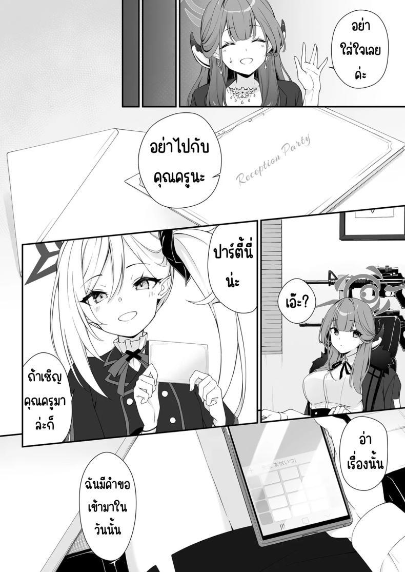 Doujin-Lc- อ่าน โดจิน มังฮวา เกาหลี ญี่ปุ่น จีน แปลไทย ย้อมสีแดง (Aiu) (Blue Archive) ตอนที่ 1 2 3 4 5 6 7 8 9 10 11 12 13 14 ฟรี ไม่มีโฆษณา อ่าน โดจิน Manhwa เกาหลี ญี่ปุ่น จีน เรามีครบ คัดมาให้เน้นๆ โดจิน 18+ รับประกันความฟินโดย  Doujin Lc