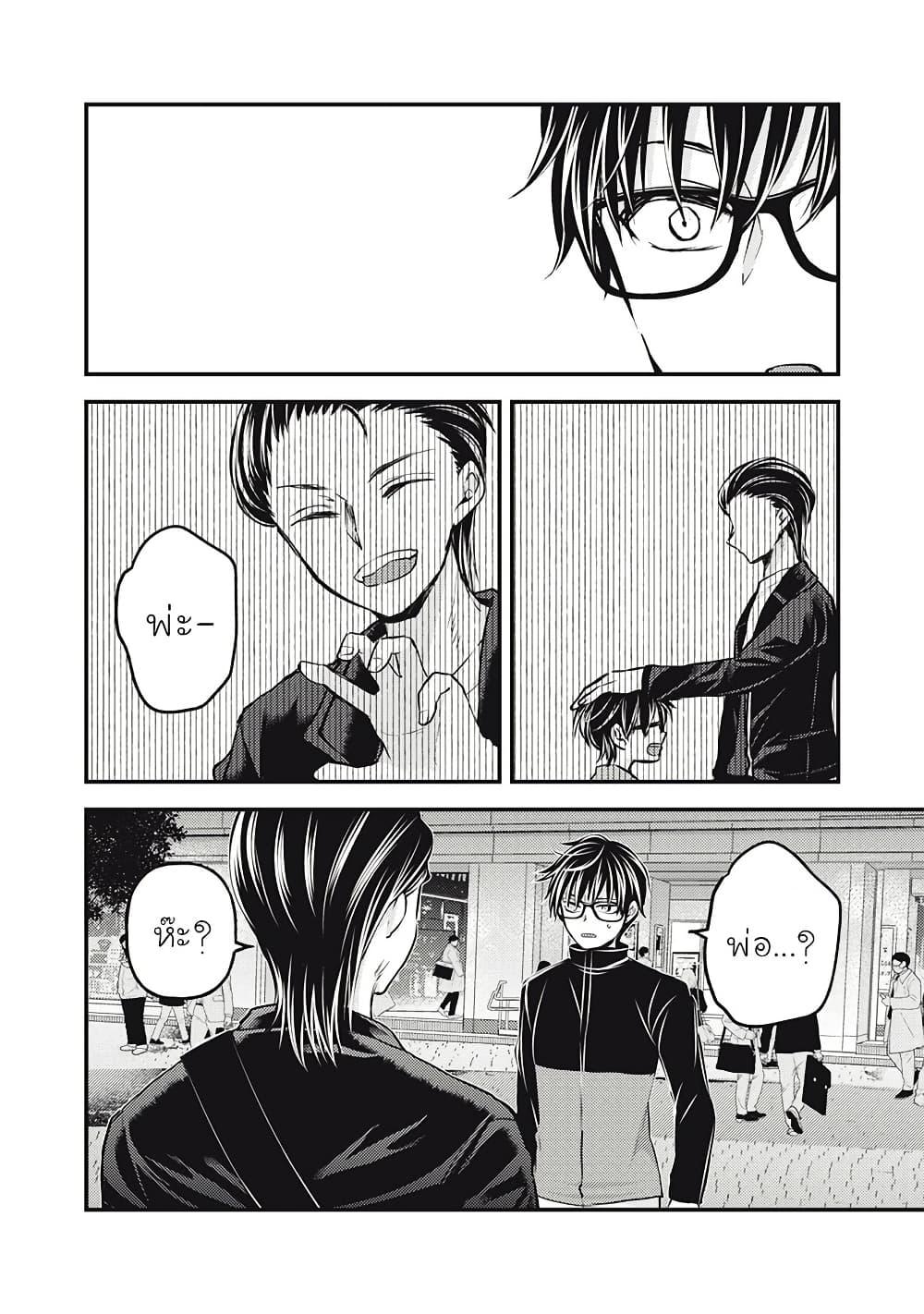 Manga-lc-com อ่านมังงะ อ่านการ์ตูน ออนไลน์ ฟรี Mijuku na Futari de Gozaimasu ga ตอนที่ 1 2 3 4 5 6 7 8 9 10 11 12 13 14 ฟรี ไม่มีโฆษณา Manga-lc - อ่าน มังงะ อ่าน การ์ตูน ออนไลน์ อ่านมังงะ ฟรี