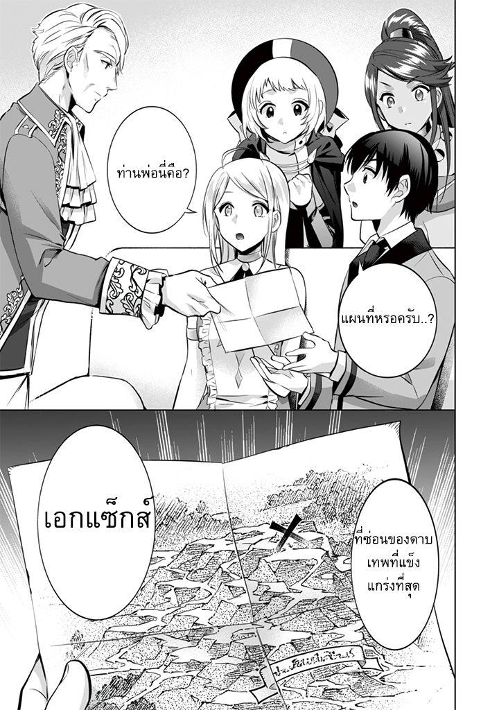 Manga-lc-com อ่านมังงะ อ่านการ์ตูน ออนไลน์ ฟรี Jimi na Kensei wa Sore Demo Saikyou desu ตอนที่ 1 2 3 4 5 6 7 8 9 10 11 12 13 14 ฟรี ไม่มีโฆษณา Manga-lc - อ่าน มังงะ อ่าน การ์ตูน ออนไลน์ อ่านมังงะ ฟรี