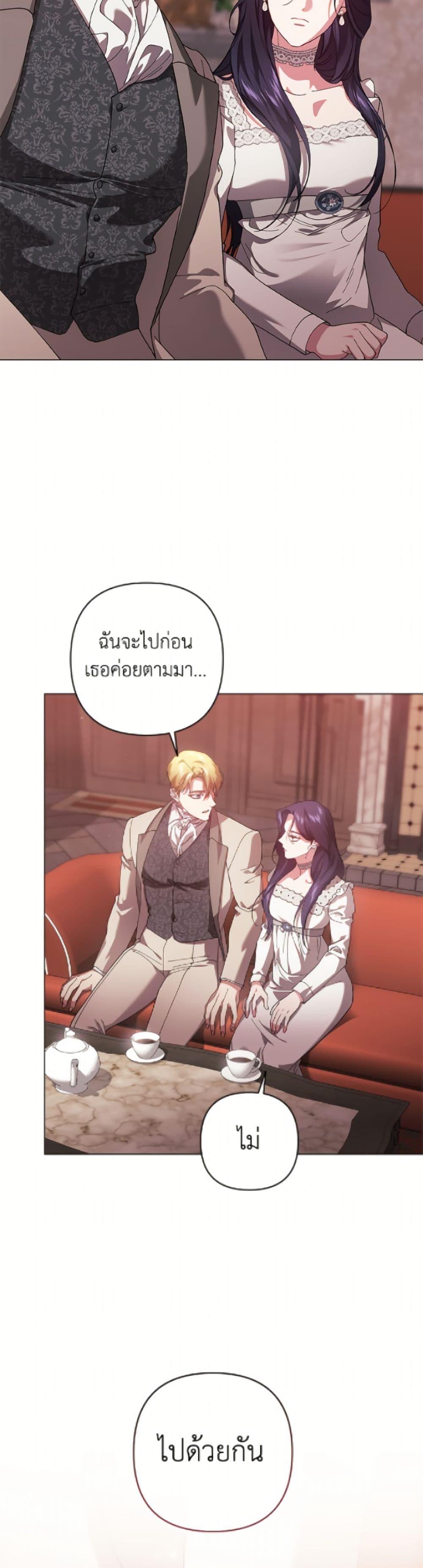Manga-lc-com อ่านมังงะ อ่านการ์ตูน ออนไลน์ ฟรี The Broken Ring – This Marriage Will Fail Anyway ตอนที่ 1 2 3 4 5 6 7 8 9 10 11 12 13 14 ฟรี ไม่มีโฆษณา Manga-lc - อ่าน มังงะ อ่าน การ์ตูน ออนไลน์ อ่านมังงะ ฟรี