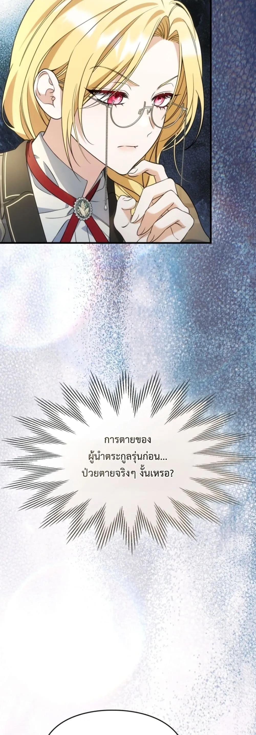 Manga-lc-com อ่านมังงะ อ่านการ์ตูน ออนไลน์ ฟรี Time Healer Ceres ตอนที่ 1 2 3 4 5 6 7 8 9 10 11 12 13 14 ฟรี ไม่มีโฆษณา Manga-lc - อ่าน มังงะ อ่าน การ์ตูน ออนไลน์ อ่านมังงะ ฟรี