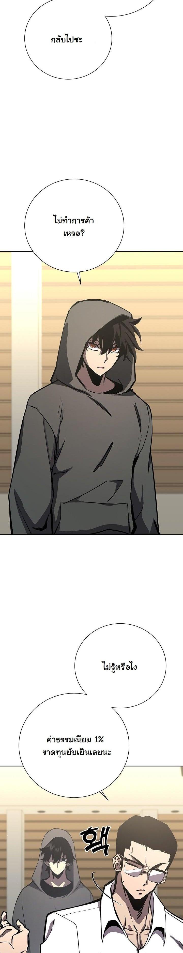 Manga-lc-com อ่านมังงะ อ่านการ์ตูน ออนไลน์ ฟรี The Sword God From a Ruined World ตอนที่ 1 2 3 4 5 6 7 8 9 10 11 12 13 14 ฟรี ไม่มีโฆษณา Manga-lc - อ่าน มังงะ อ่าน การ์ตูน ออนไลน์ อ่านมังงะ ฟรี