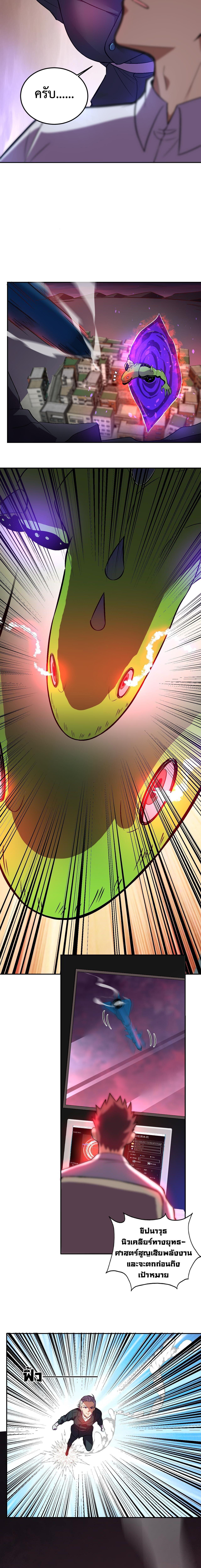 Manga-lc-com อ่านมังงะ อ่านการ์ตูน ออนไลน์ ฟรี Demon God of Apocalyptic Behemoth ตอนที่ 1 2 3 4 5 6 7 8 9 10 11 12 13 14 ฟรี ไม่มีโฆษณา Manga-lc - อ่าน มังงะ อ่าน การ์ตูน ออนไลน์ อ่านมังงะ ฟรี