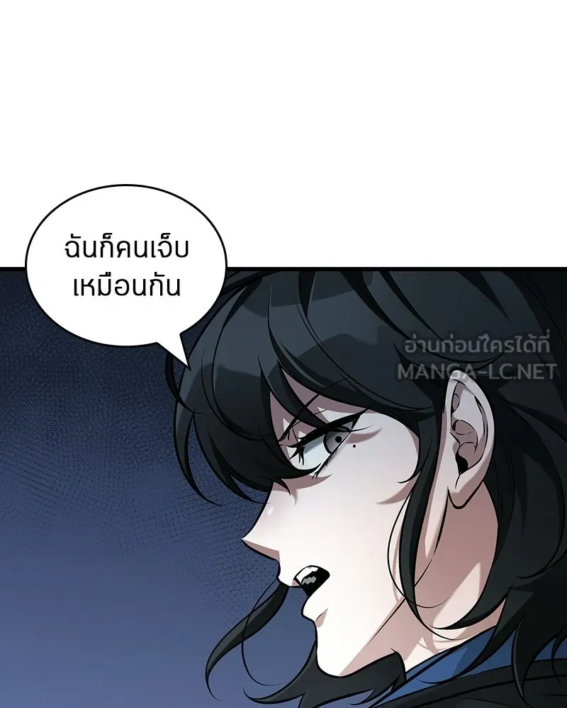 Omniscient Reader อ่านชะตาวันสิ้นโลก ตอนที่ 47 ศึกเลือกราชาปีศาจ (6) รูปที่ 114