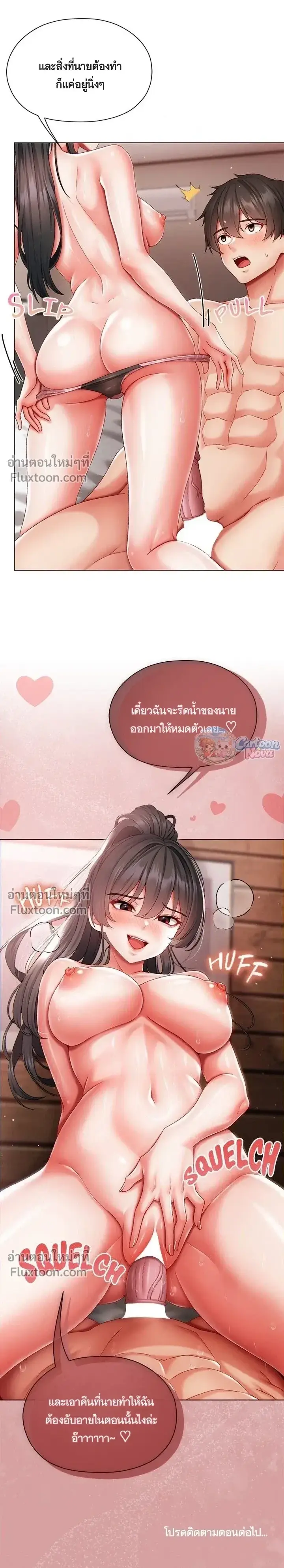 Doujin-Lc- อ่าน โดจิน มังฮวา เกาหลี ญี่ปุ่น จีน แปลไทย Little Miss Delinquent ตอนที่ 1 2 3 4 5 6 7 8 9 10 11 12 13 14 ฟรี ไม่มีโฆษณา อ่าน โดจิน Manhwa เกาหลี ญี่ปุ่น จีน เรามีครบ คัดมาให้เน้นๆ โดจิน 18+ รับประกันความฟินโดย  Doujin Lc