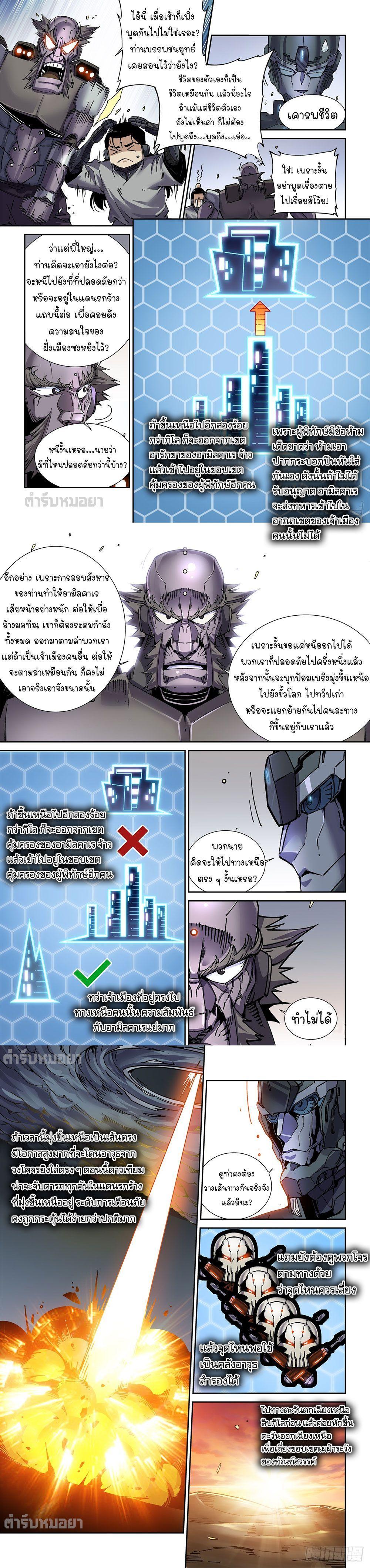 Manga-lc-com อ่านมังงะ อ่านการ์ตูน ออนไลน์ ฟรี Legend of Cyber Heroes ตอนที่ 1 2 3 4 5 6 7 8 9 10 11 12 13 14 ฟรี ไม่มีโฆษณา Manga-lc - อ่าน มังงะ อ่าน การ์ตูน ออนไลน์ อ่านมังงะ ฟรี