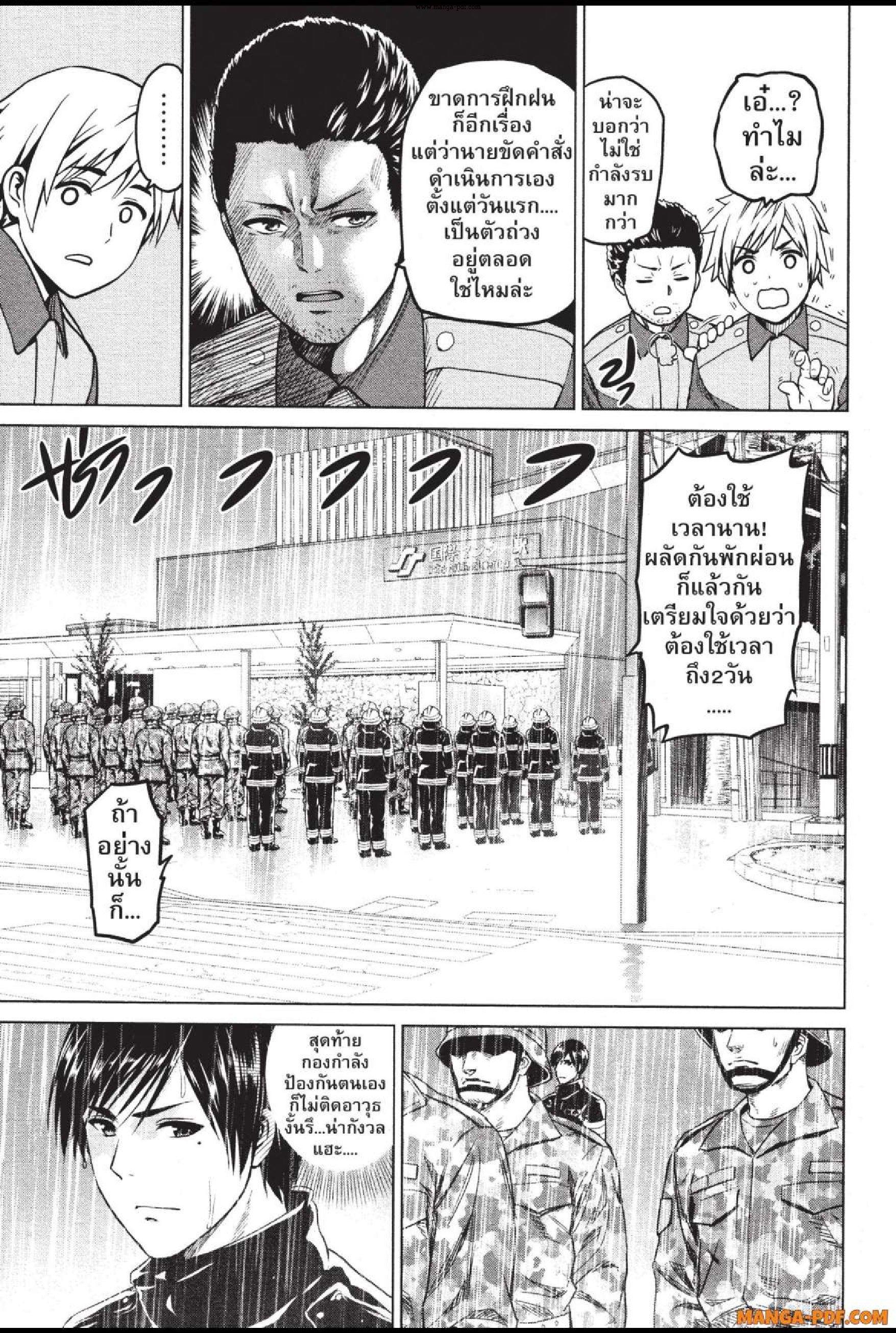 Manga-lc-com อ่านมังงะ อ่านการ์ตูน ออนไลน์ ฟรี INFECTION เชื้อมรณะ ตอนที่ 1 2 3 4 5 6 7 8 9 10 11 12 13 14 ฟรี ไม่มีโฆษณา Manga-lc - อ่าน มังงะ อ่าน การ์ตูน ออนไลน์ อ่านมังงะ ฟรี