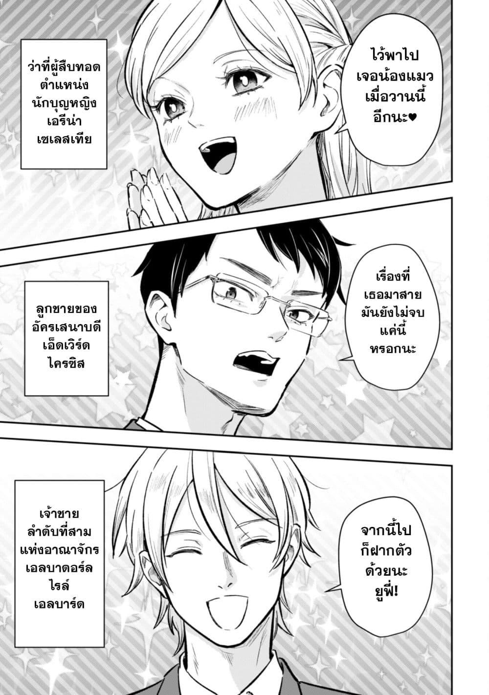 Manga-lc-com อ่านมังงะ อ่านการ์ตูน ออนไลน์ ฟรี Seijo Sama Ni Naritainoni Kogeki Maho Shika Tsukaenai Ndesukedo! ตอนที่ 1 2 3 4 5 6 7 8 9 10 11 12 13 14 ฟรี ไม่มีโฆษณา Manga-lc - อ่าน มังงะ อ่าน การ์ตูน ออนไลน์ อ่านมังงะ ฟรี