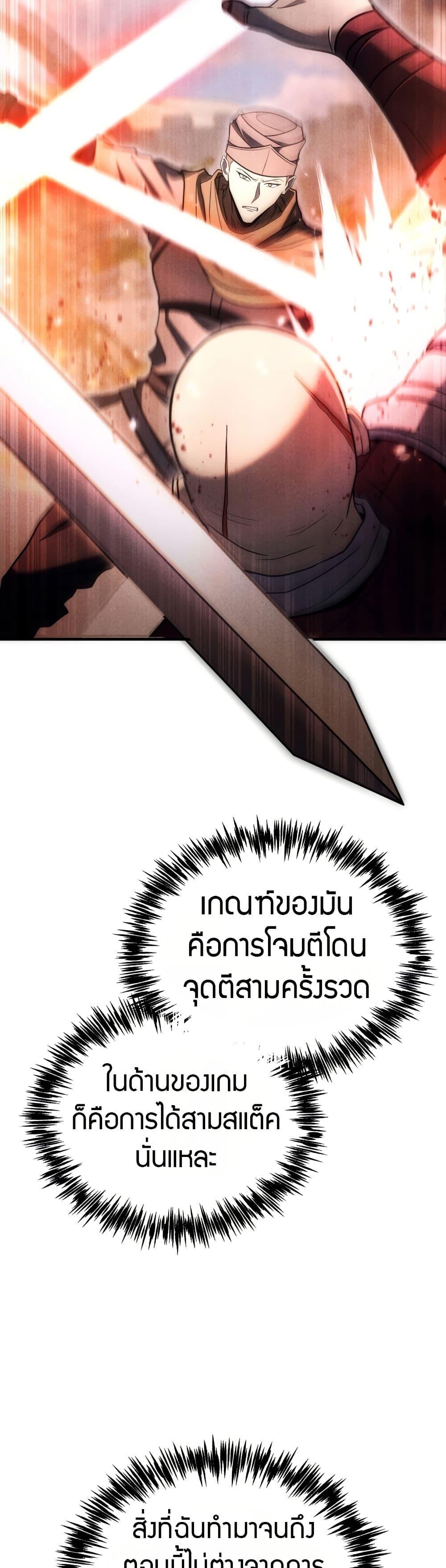 Manga-lc-com อ่านมังงะ อ่านการ์ตูน ออนไลน์ ฟรี The World-Class Extra’s Walkthrough ตอนที่ 1 2 3 4 5 6 7 8 9 10 11 12 13 14 ฟรี ไม่มีโฆษณา Manga-lc - อ่าน มังงะ อ่าน การ์ตูน ออนไลน์ อ่านมังงะ ฟรี