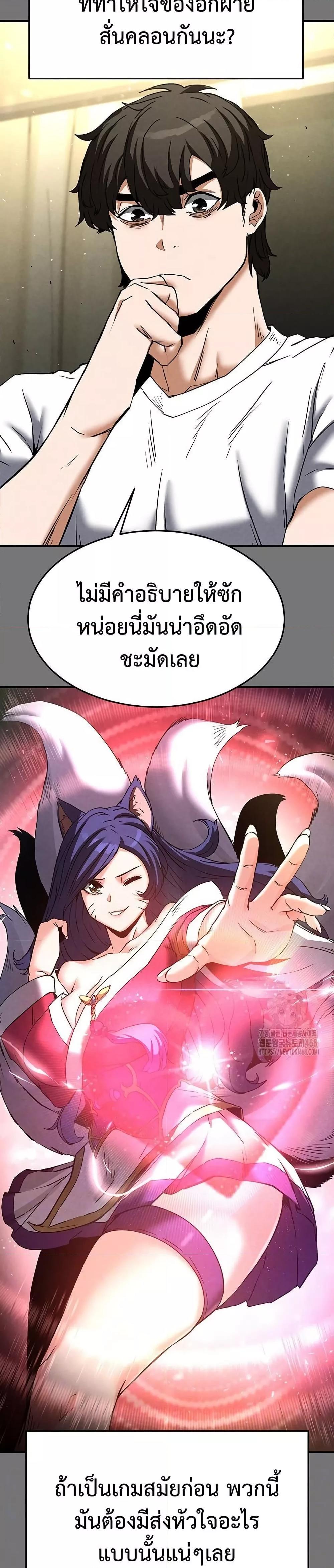 Doujin-Lc- อ่าน โดจิน มังฮวา เกาหลี ญี่ปุ่น จีน แปลไทย Human Scum ตอนที่ 1 2 3 4 5 6 7 8 9 10 11 12 13 14 ฟรี ไม่มีโฆษณา อ่าน โดจิน Manhwa เกาหลี ญี่ปุ่น จีน เรามีครบ คัดมาให้เน้นๆ โดจิน 18+ รับประกันความฟินโดย  Doujin Lc