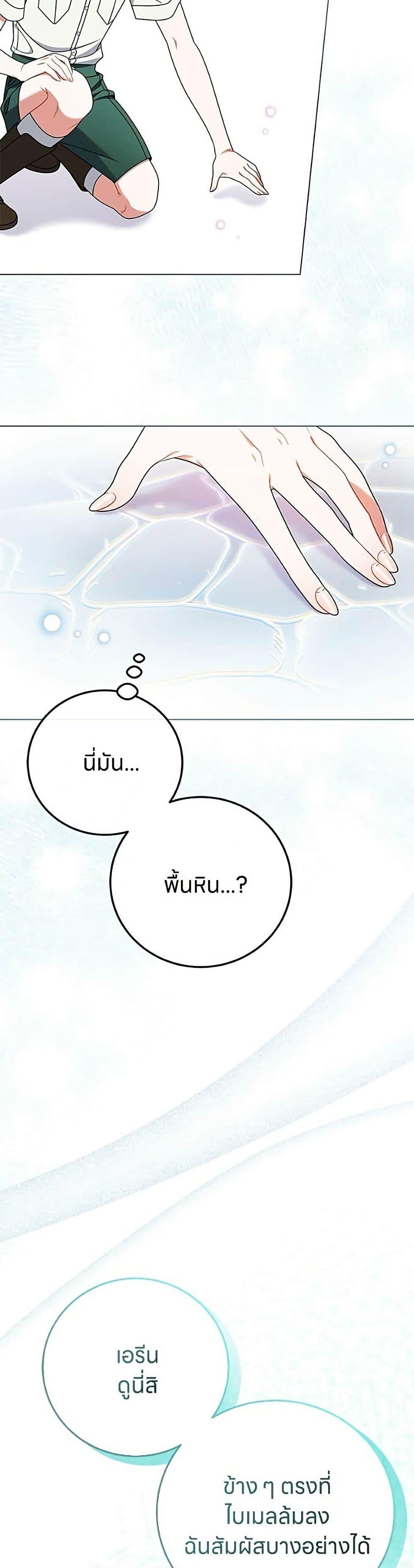 Manga-lc-com อ่านมังงะ อ่านการ์ตูน ออนไลน์ ฟรี This Wasn’t in My Adoption Plan ตอนที่ 1 2 3 4 5 6 7 8 9 10 11 12 13 14 ฟรี ไม่มีโฆษณา Manga-lc - อ่าน มังงะ อ่าน การ์ตูน ออนไลน์ อ่านมังงะ ฟรี
