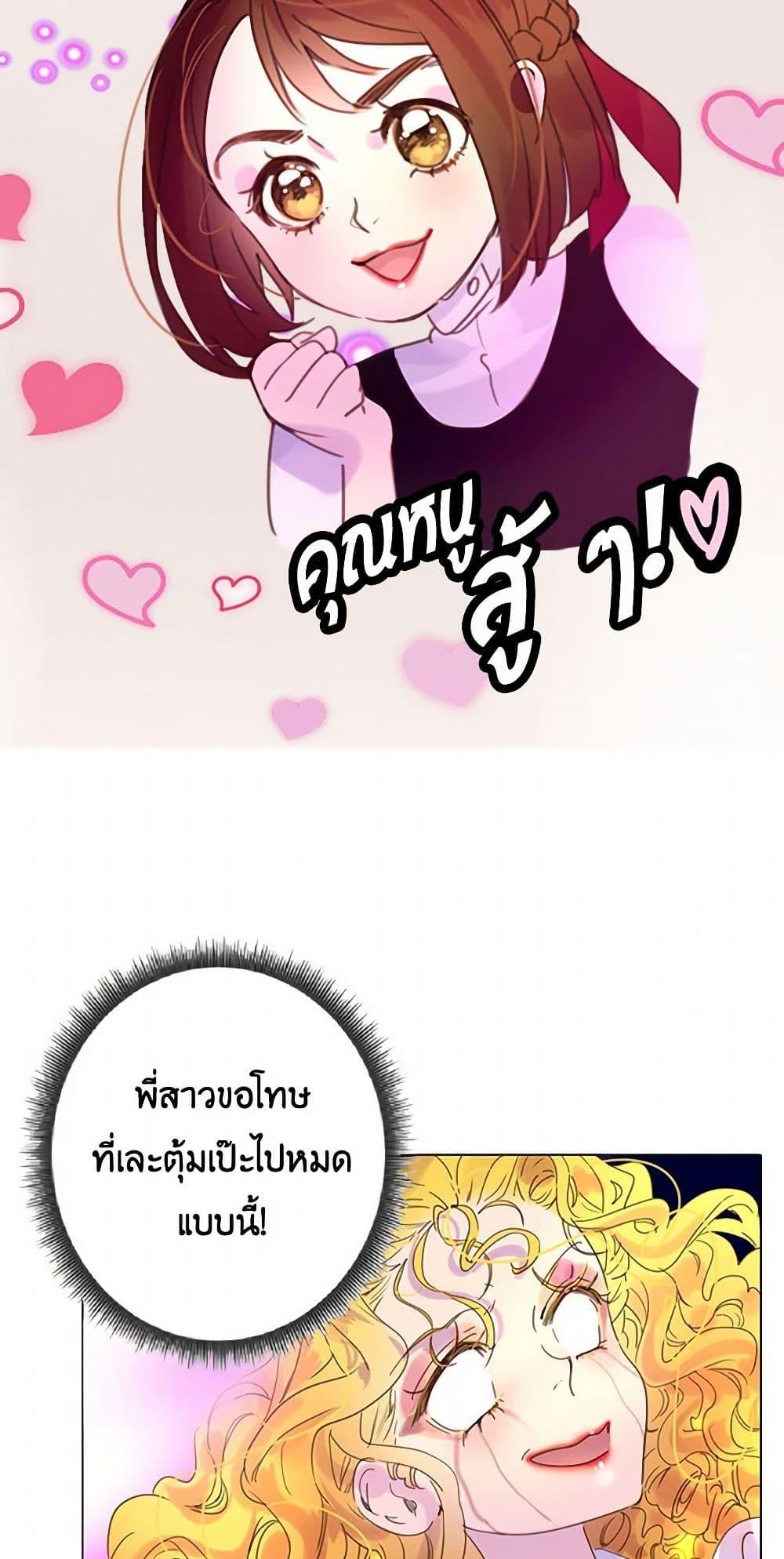 Manga-lc-com อ่านมังงะ อ่านการ์ตูน ออนไลน์ ฟรี Miss Not-So Sidekick ตอนที่ 1 2 3 4 5 6 7 8 9 10 11 12 13 14 ฟรี ไม่มีโฆษณา Manga-lc - อ่าน มังงะ อ่าน การ์ตูน ออนไลน์ อ่านมังงะ ฟรี