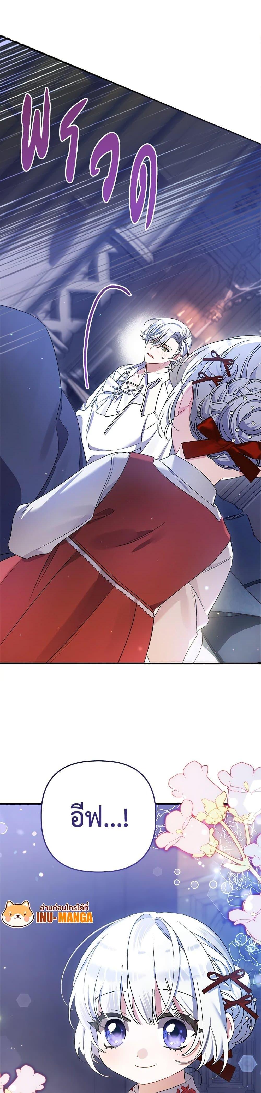 Manga-lc-com อ่านมังงะ อ่านการ์ตูน ออนไลน์ ฟรี I Was Just Taking Care of My Sick Father ตอนที่ 1 2 3 4 5 6 7 8 9 10 11 12 13 14 ฟรี ไม่มีโฆษณา Manga-lc - อ่าน มังงะ อ่าน การ์ตูน ออนไลน์ อ่านมังงะ ฟรี