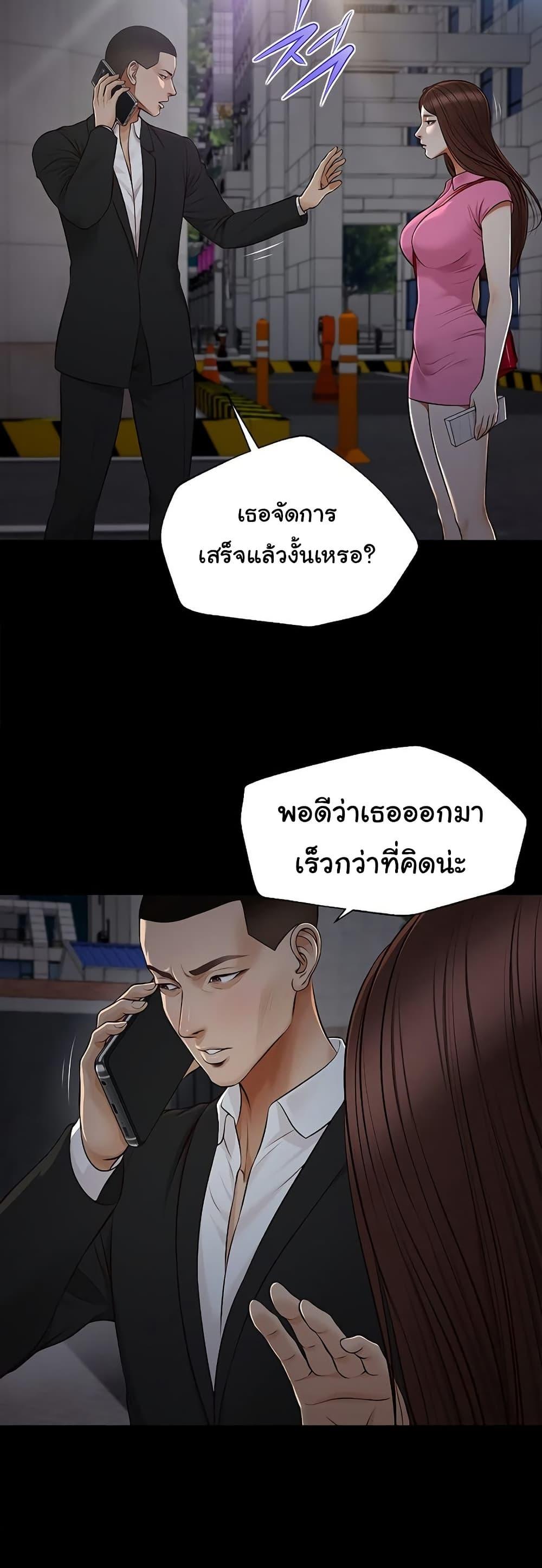 Doujin-Lc- อ่าน โดจิน มังฮวา เกาหลี ญี่ปุ่น จีน แปลไทย Yeoju and Haru ตอนที่ 1 2 3 4 5 6 7 8 9 10 11 12 13 14 ฟรี ไม่มีโฆษณา อ่าน โดจิน Manhwa เกาหลี ญี่ปุ่น จีน เรามีครบ คัดมาให้เน้นๆ โดจิน 18+ รับประกันความฟินโดย  Doujin Lc
