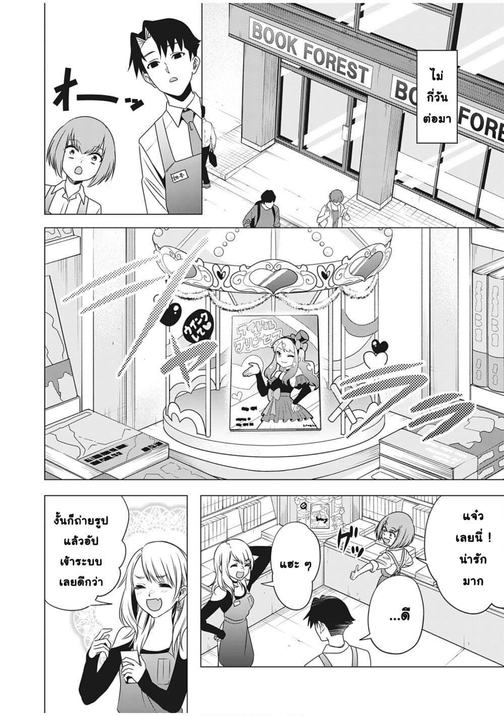 Manga-lc-com อ่านมังงะ อ่านการ์ตูน ออนไลน์ ฟรี Shokuba no Onnanoko ni Toushisuru Hanashi ตอนที่ 1 2 3 4 5 6 7 8 9 10 11 12 13 14 ฟรี ไม่มีโฆษณา Manga-lc - อ่าน มังงะ อ่าน การ์ตูน ออนไลน์ อ่านมังงะ ฟรี