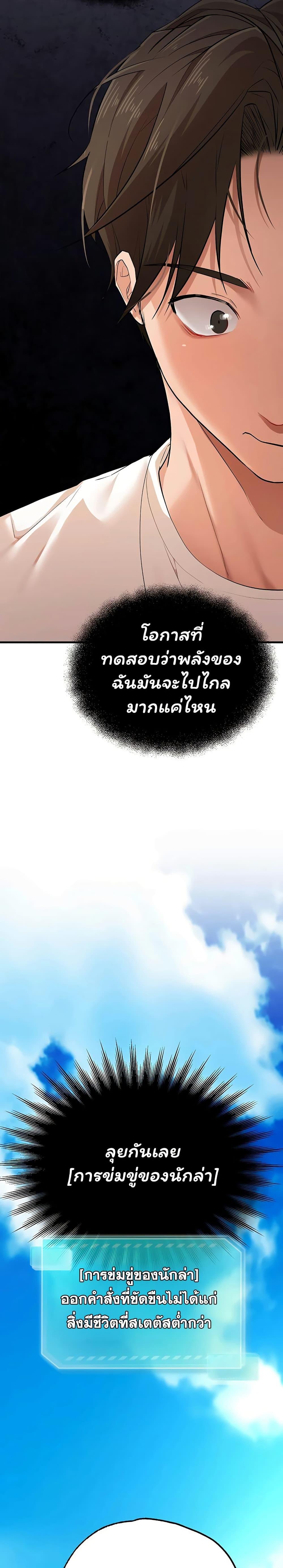 Doujin-Lc- อ่าน โดจิน มังฮวา เกาหลี ญี่ปุ่น จีน แปลไทย I Banged All ตอนที่ 1 2 3 4 5 6 7 8 9 10 11 12 13 14 ฟรี ไม่มีโฆษณา อ่าน โดจิน Manhwa เกาหลี ญี่ปุ่น จีน เรามีครบ คัดมาให้เน้นๆ โดจิน 18+ รับประกันความฟินโดย  Doujin Lc