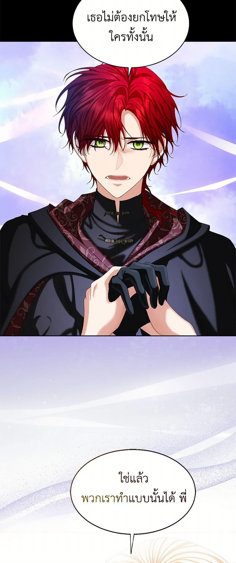 Manga-lc-com อ่านมังงะ อ่านการ์ตูน ออนไลน์ ฟรี The Duchess’s Contract Marriage ตอนที่ 1 2 3 4 5 6 7 8 9 10 11 12 13 14 ฟรี ไม่มีโฆษณา Manga-lc - อ่าน มังงะ อ่าน การ์ตูน ออนไลน์ อ่านมังงะ ฟรี