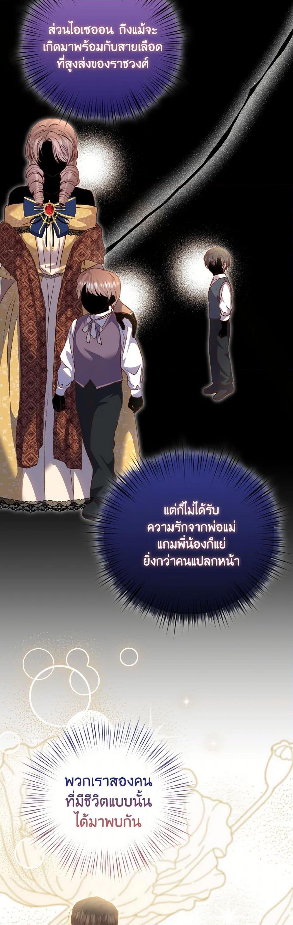 Manga-lc-com อ่านมังงะ อ่านการ์ตูน ออนไลน์ ฟรี I Didn’t Save You To Get Proposed To ตอนที่ 1 2 3 4 5 6 7 8 9 10 11 12 13 14 ฟรี ไม่มีโฆษณา Manga-lc - อ่าน มังงะ อ่าน การ์ตูน ออนไลน์ อ่านมังงะ ฟรี