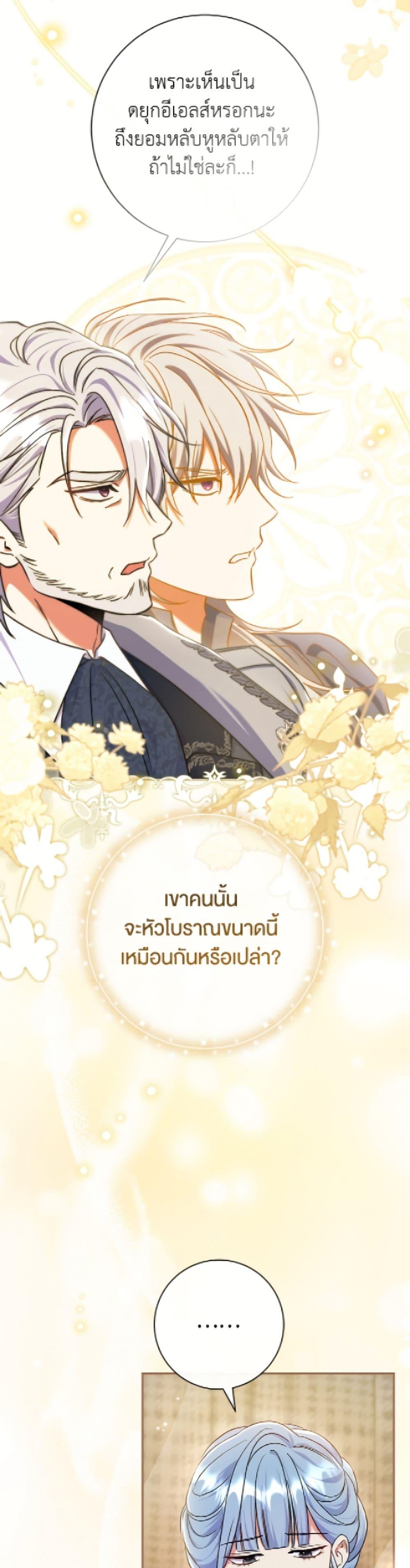 Manga-lc-com อ่านมังงะ อ่านการ์ตูน ออนไลน์ ฟรี The Villain’s Match Is Too Perfect ตอนที่ 1 2 3 4 5 6 7 8 9 10 11 12 13 14 ฟรี ไม่มีโฆษณา Manga-lc - อ่าน มังงะ อ่าน การ์ตูน ออนไลน์ อ่านมังงะ ฟรี