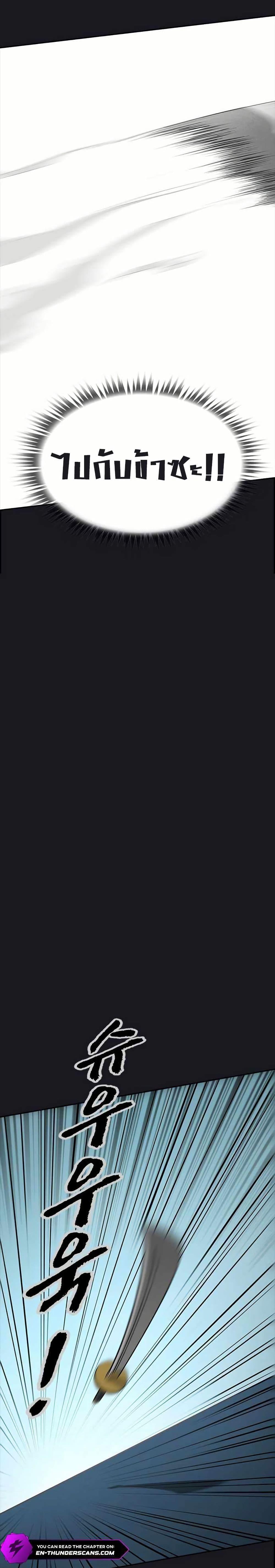 Manga-lc-com อ่านมังงะ อ่านการ์ตูน ออนไลน์ ฟรี Grim Reaper Master of the Underworld ตอนที่ 1 2 3 4 5 6 7 8 9 10 11 12 13 14 ฟรี ไม่มีโฆษณา Manga-lc - อ่าน มังงะ อ่าน การ์ตูน ออนไลน์ อ่านมังงะ ฟรี