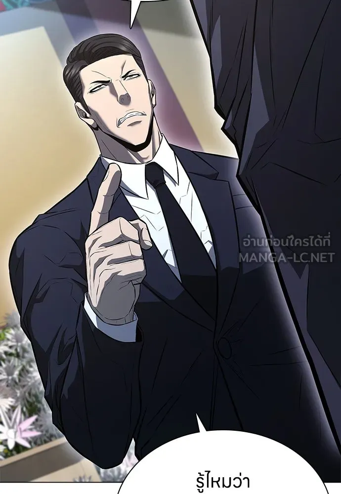 อัยการสายโหด ตอนที่ 2 รูปที่ 60
