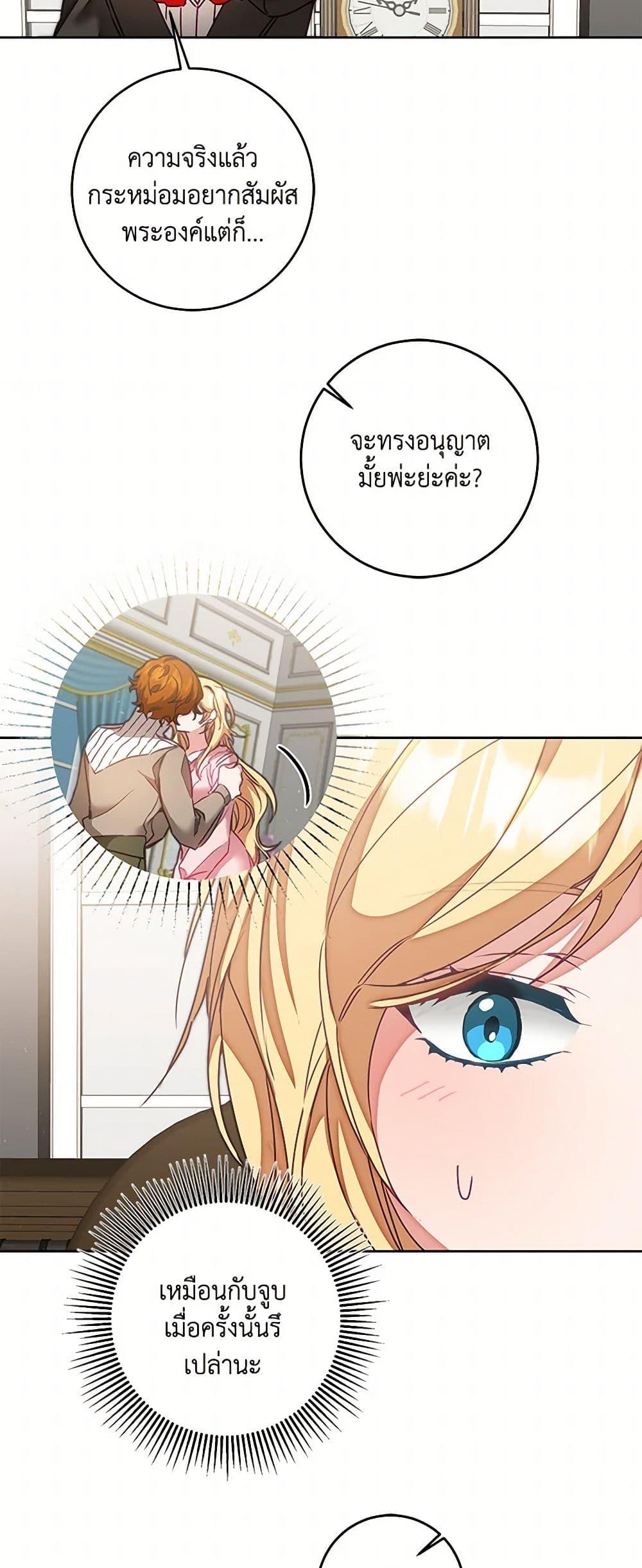 Manga-lc-com อ่านมังงะ อ่านการ์ตูน ออนไลน์ ฟรี I’ve Become the Villainous Empress of a Novel ตอนที่ 1 2 3 4 5 6 7 8 9 10 11 12 13 14 ฟรี ไม่มีโฆษณา Manga-lc - อ่าน มังงะ อ่าน การ์ตูน ออนไลน์ อ่านมังงะ ฟรี