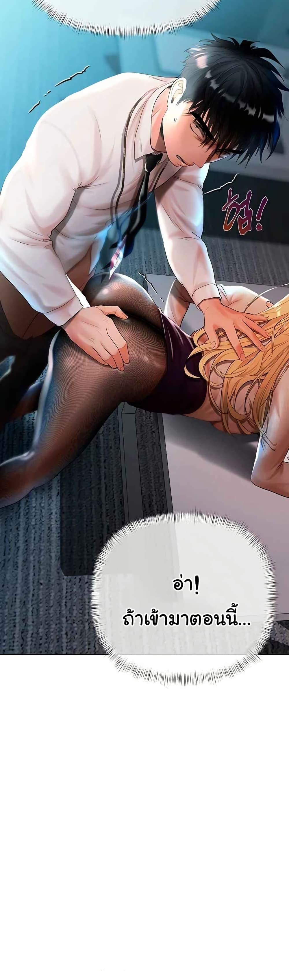 Doujin-Lc- อ่าน โดจิน มังฮวา เกาหลี ญี่ปุ่น จีน แปลไทย Money Games ตอนที่ 1 2 3 4 5 6 7 8 9 10 11 12 13 14 ฟรี ไม่มีโฆษณา อ่าน โดจิน Manhwa เกาหลี ญี่ปุ่น จีน เรามีครบ คัดมาให้เน้นๆ โดจิน 18+ รับประกันความฟินโดย  Doujin Lc